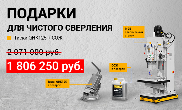 МАКСИМАЛЬНАЯ КОМПЛЕКТАЦИЯ!