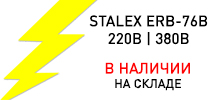 STALEX ERB-76B   