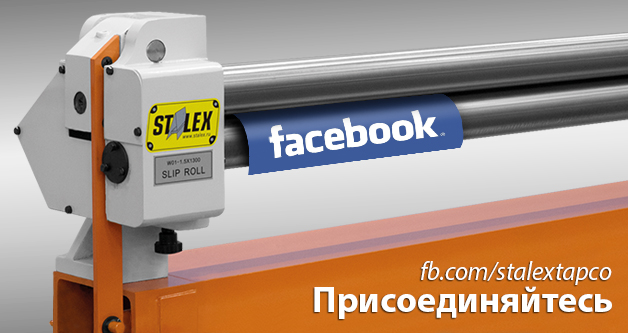 stalex-FB.jpg