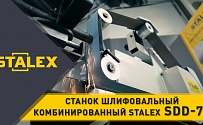    Stalex SDD-75