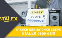     STALEX DG-13D