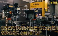   STALEX HDP-16